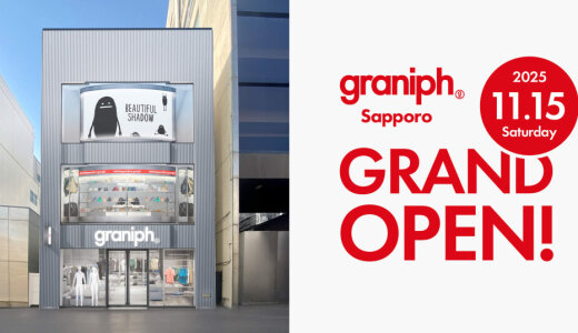 【グラニフ札幌】南1西2にグラニフの新たな旗艦店がオープン！ブランド初のアミューズメントエリア「Playground Characters」も