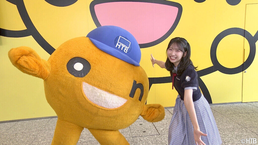 「日向坂46 藤嶌果歩のほっかいど～なっつ！」(C)HTB