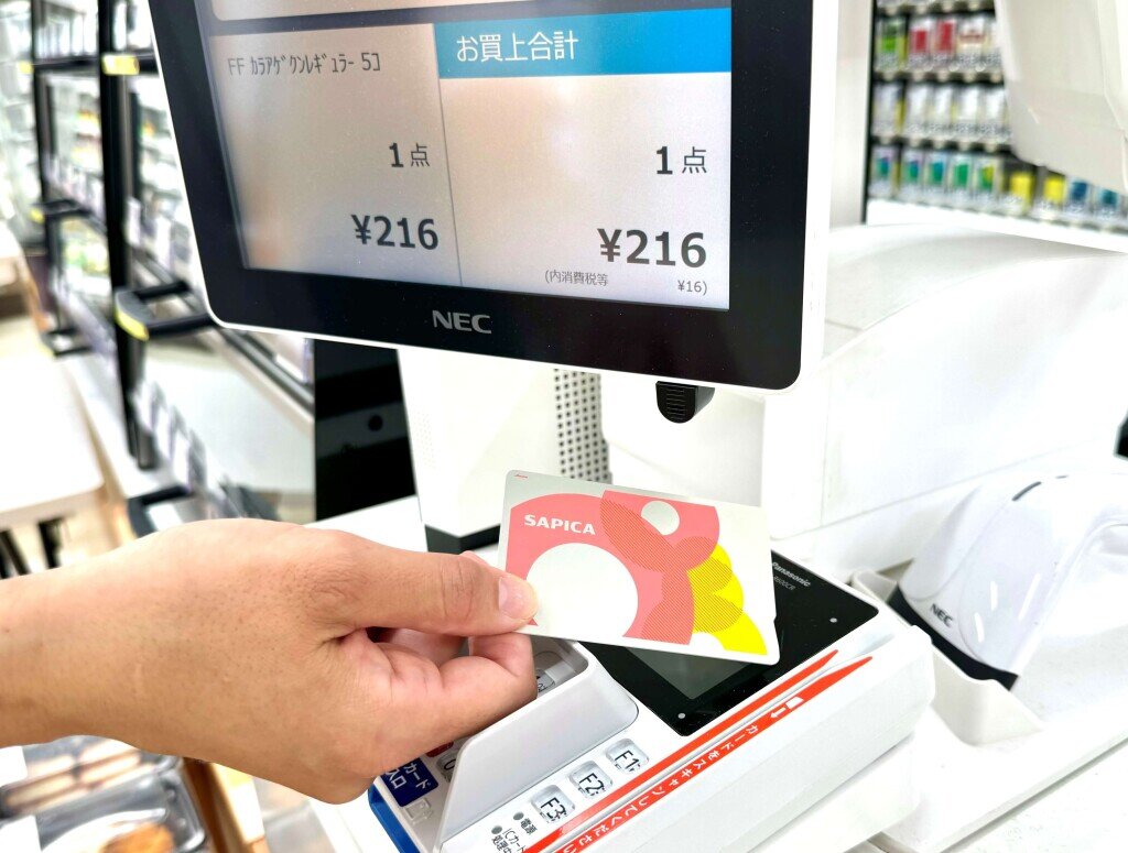 ローソンでのSAPICA利用イメージ