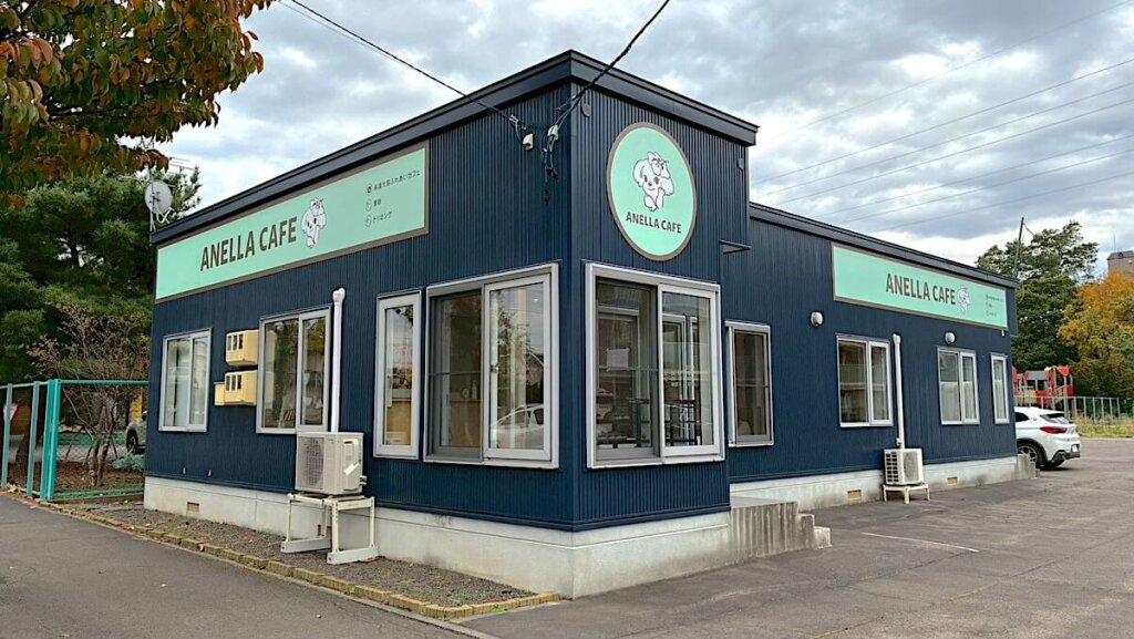 ANELLA CAFE(アネラカフェ) 札幌清田店の外観
