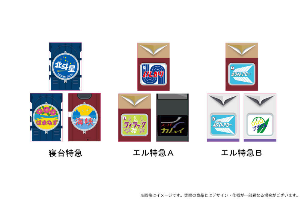 ＪＲ北海道フレッシュキヨスク-ヘッドマークステッカー3枚セット　全3種