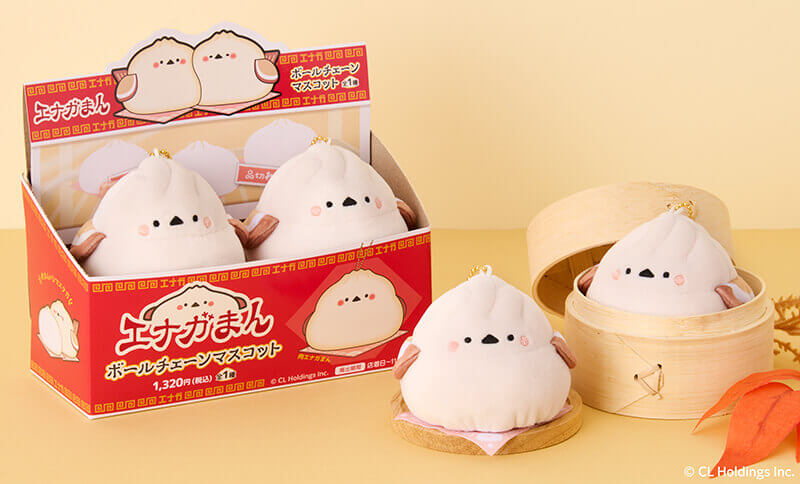 『エナガまん』のボールチェーンマスコット