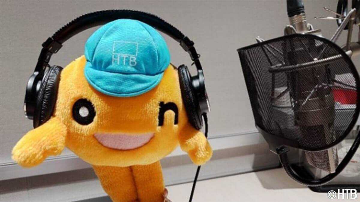 onちゃん