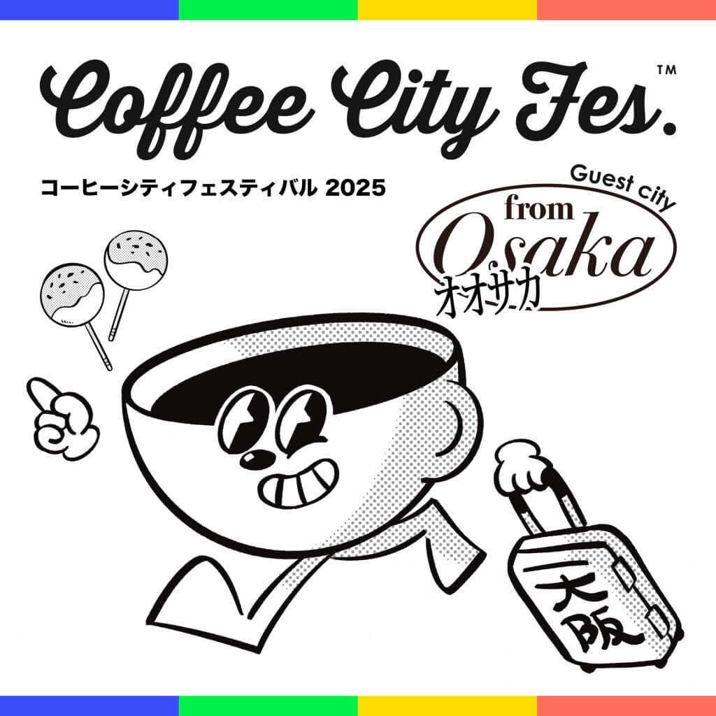 札幌パルコの『COFFEE CITY FESTIVAL SAPPORO 2025』