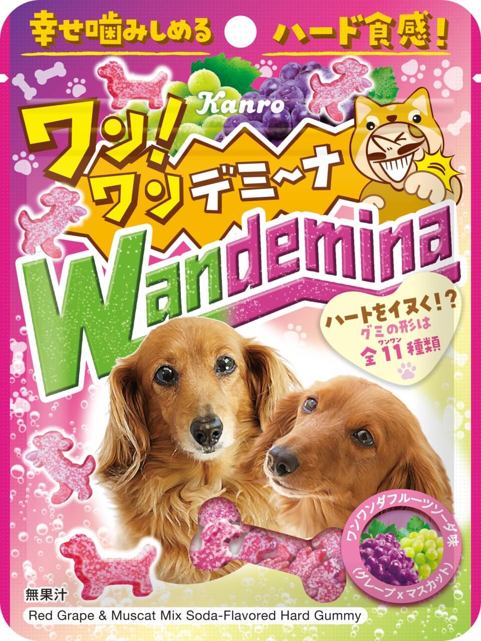 ファミリーマートの『ワンワンデミーナ』