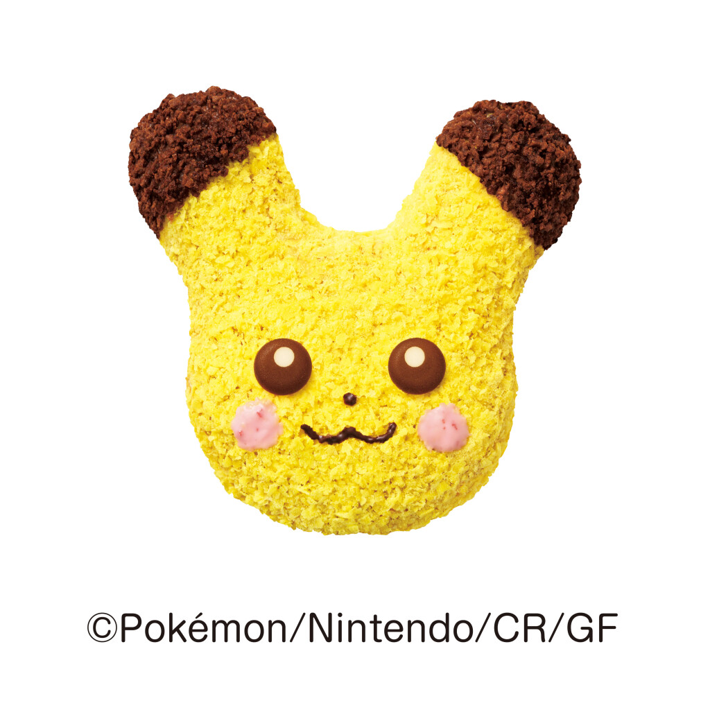 ミスタードーナツ×ポケモンの『もふもふ ピカチュウ ドーナツ』