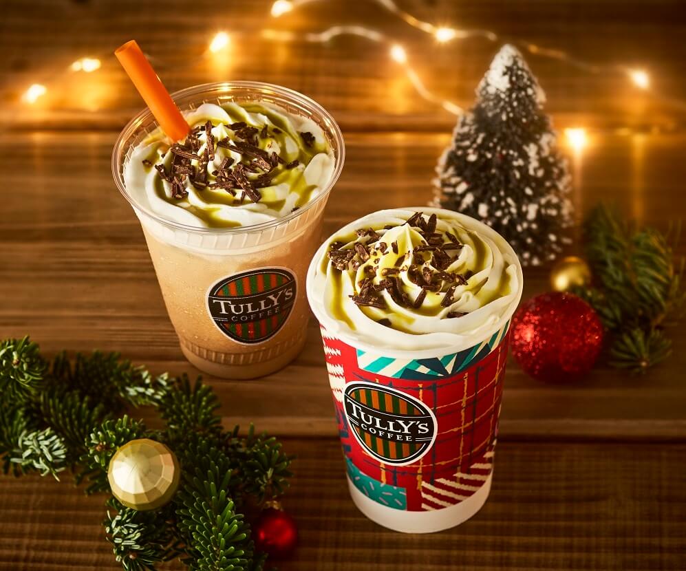 タリーズコーヒーの『タリーズドバイチョコレートラテ』