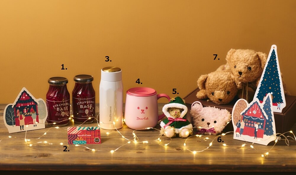 タリーズコーヒーの『タリーズ ストロベリーベース320g』