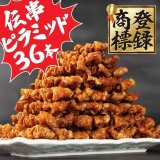 【新時代 札幌麻生店】北区麻生に累計販売本数2.8億本の揚げ皮串「伝串」も人気な居酒屋「新時代」がオープン!