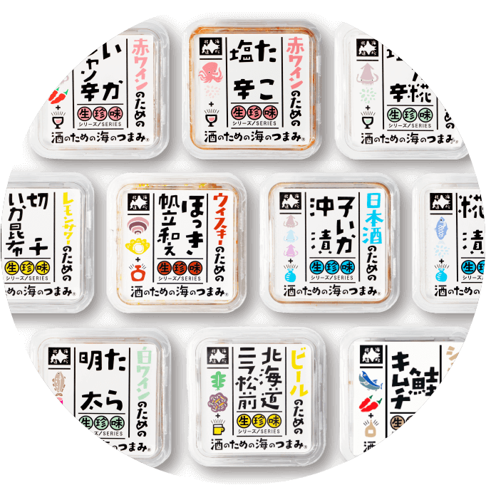 丸市岡⽥商店の『酒のための海のつまみ®生珍味』-パッケージ