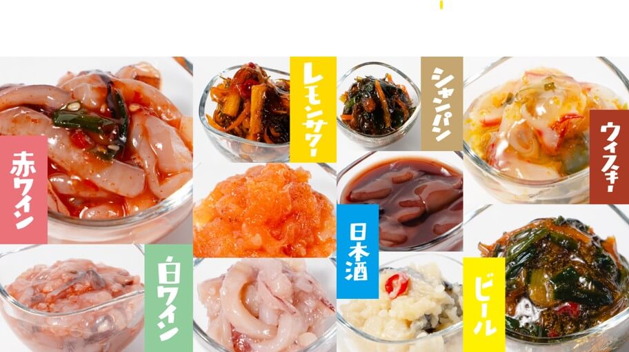 丸市岡⽥商店の『酒のための海のつまみ®生珍味』