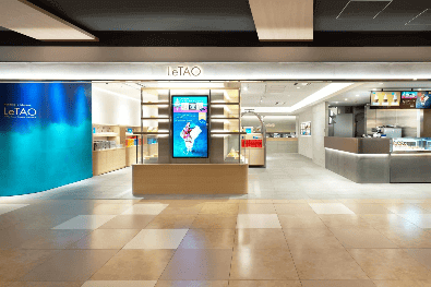 ルタオ新千歳空港店