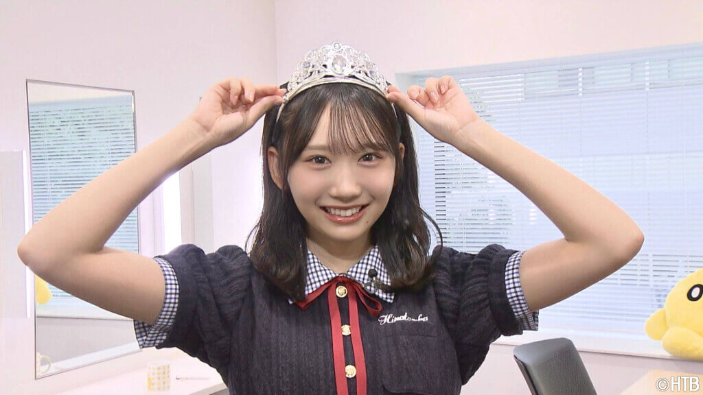 「日向坂46 藤嶌果歩のほっかいど~なっつ!」(C)HTB