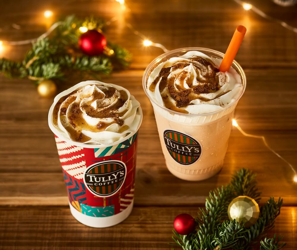 タリーズコーヒーの『&TEA ラムレーズンロイヤルミルクティー』