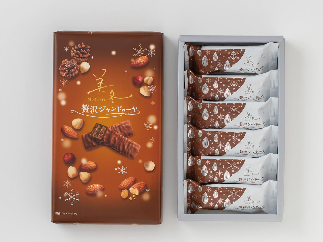 石屋製菓株式会社(ISHIYA)の『美冬(贅沢ジャンドゥーヤ)』