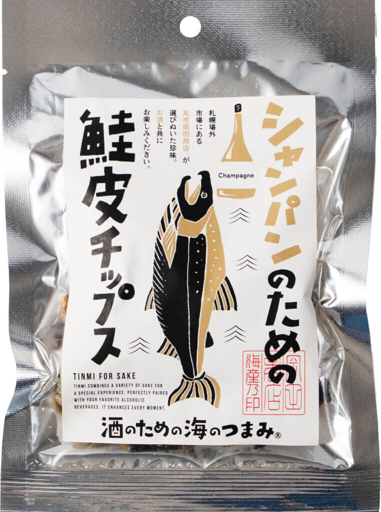 丸市岡⽥商店-「酒のための海のつまみ®」シリーズの第4弾『シャンパンのための鮭皮チップス』