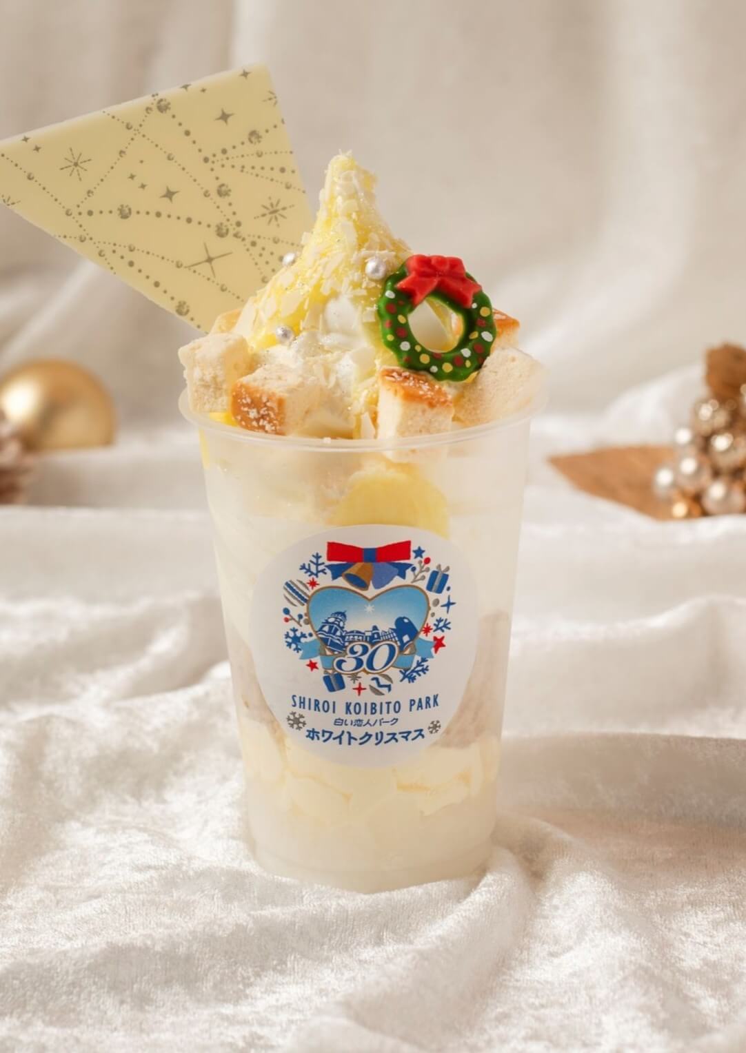 白い恋人パークのクリスマスイベント『白い恋人パーク ホワイトクリスマス~30th Anniversary~』-カップパフェ ~フロマージュノエル~