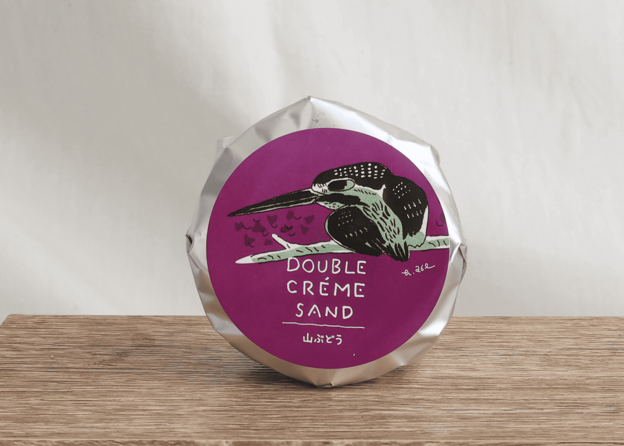 フェルム ラ・テール美瑛×あべ弘士の『ダブルクリームサンド 山ぶどう』-カワセミ