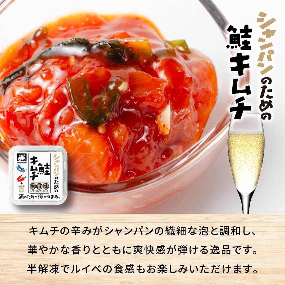 丸市岡⽥商店の『酒のための海のつまみ®生珍味』