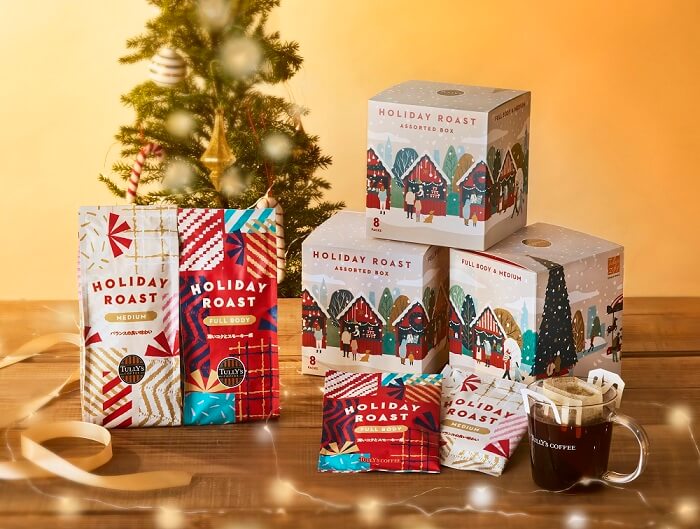 タリーズコーヒーの『タリーズホリデーロースト ミディアム200g』