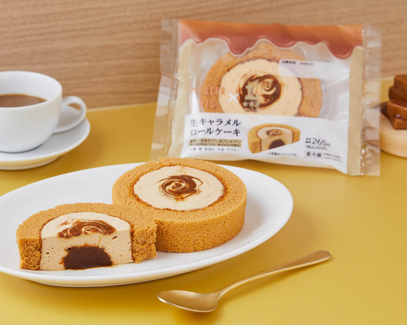「MERCER bis」×「ローソン」コラボスイーツ『生キャラメルロールケーキ』