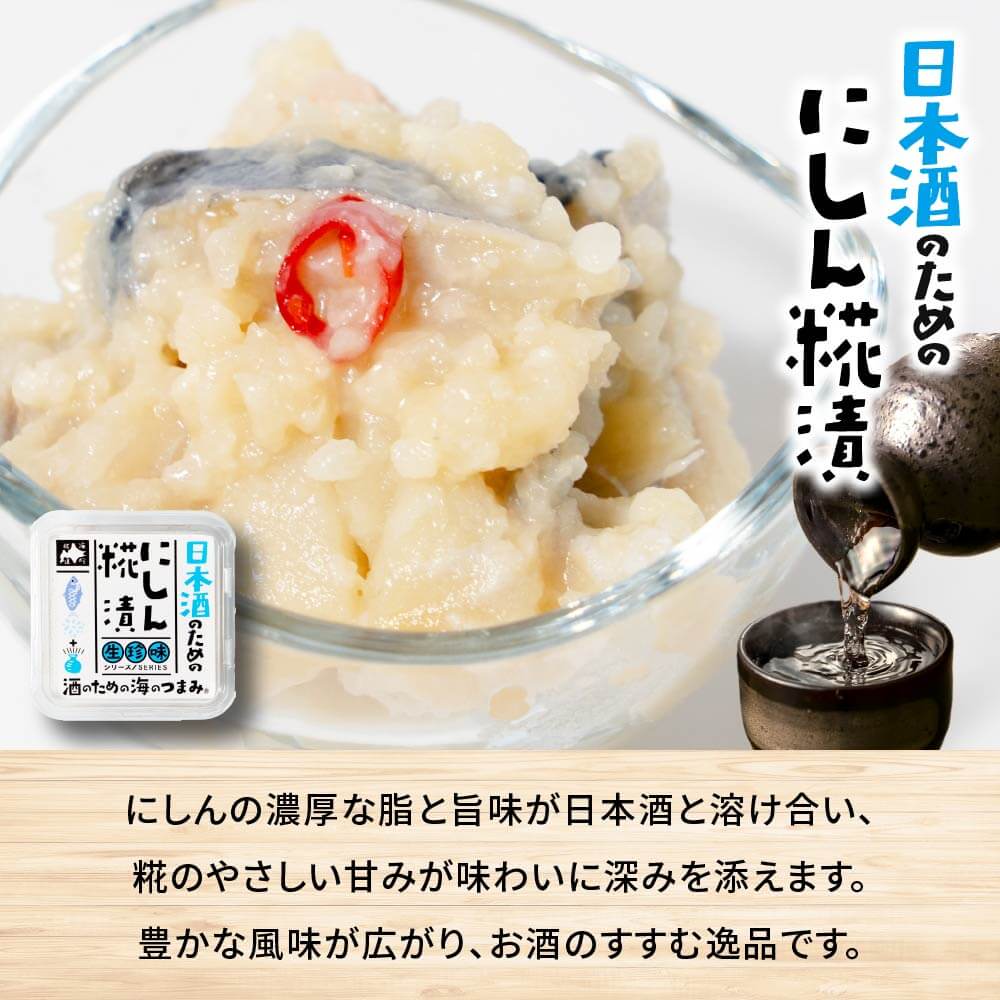 丸市岡⽥商店の『酒のための海のつまみ®生珍味』