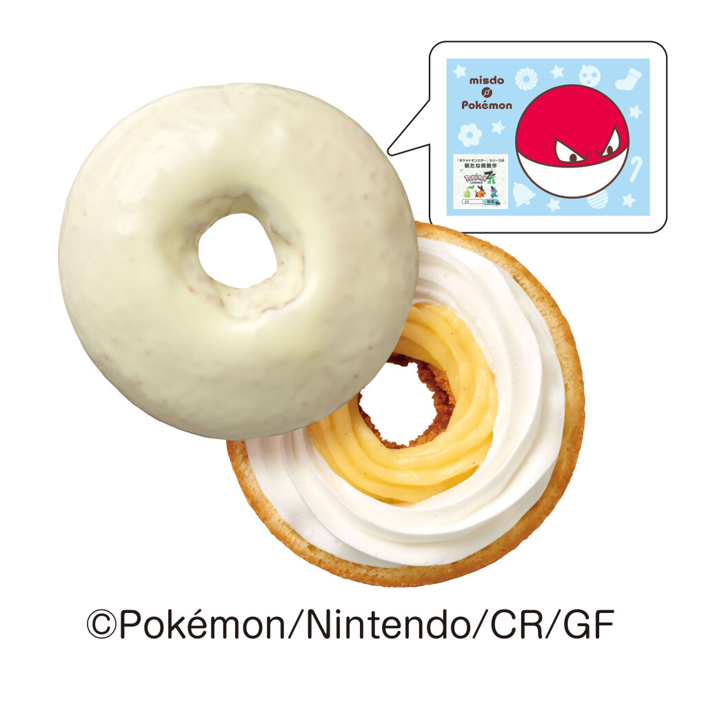 ミスタードーナツ×ポケモンの『タマゲた! ビリリダマのドーナツ ホワイト』