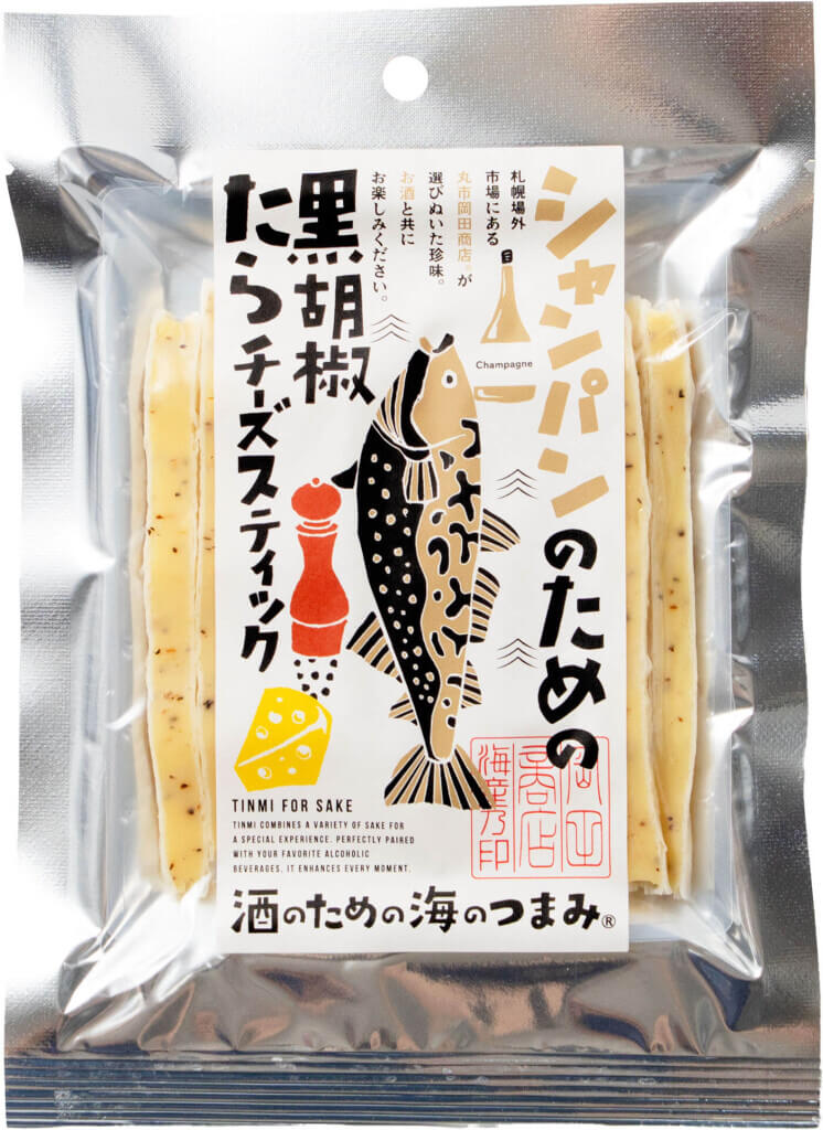 丸市岡⽥商店-「酒のための海のつまみ®」シリーズの第4弾『シャンパンのための黒胡椒たらチーズスティック』