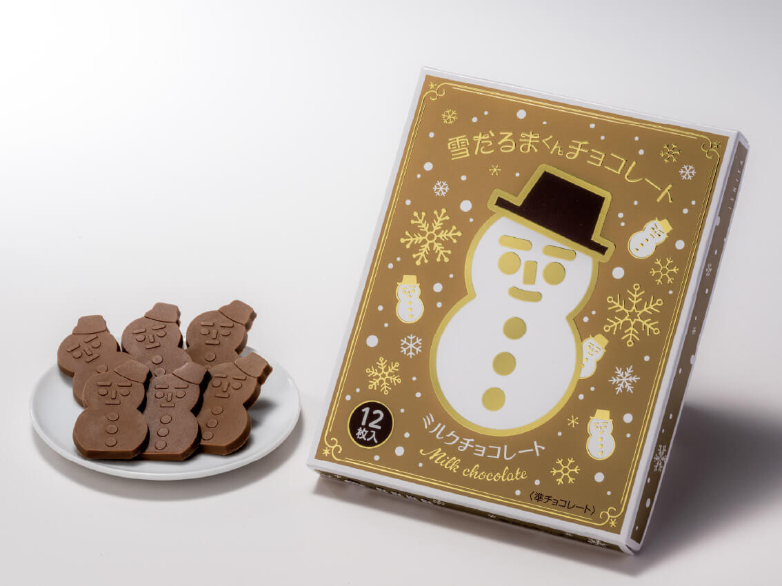 石屋製菓株式会社(ISHIYA)の『雪だるまくんチョコレート(ミルク)』