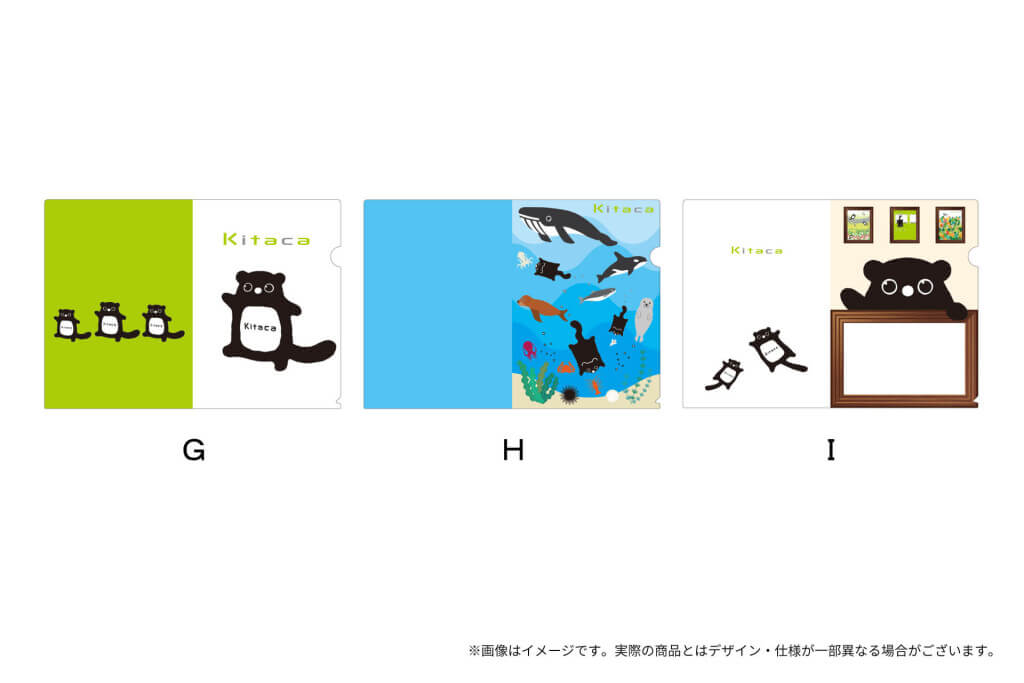 ＪＲ北海道フレッシュキヨスク-Kitaca　クリアファイル　全3種
