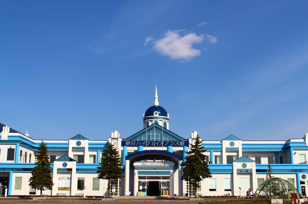 砂川ハイウェイオアシス館