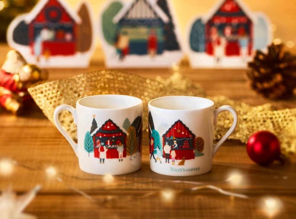 タリーズコーヒーの『ホリデーミニマグ』