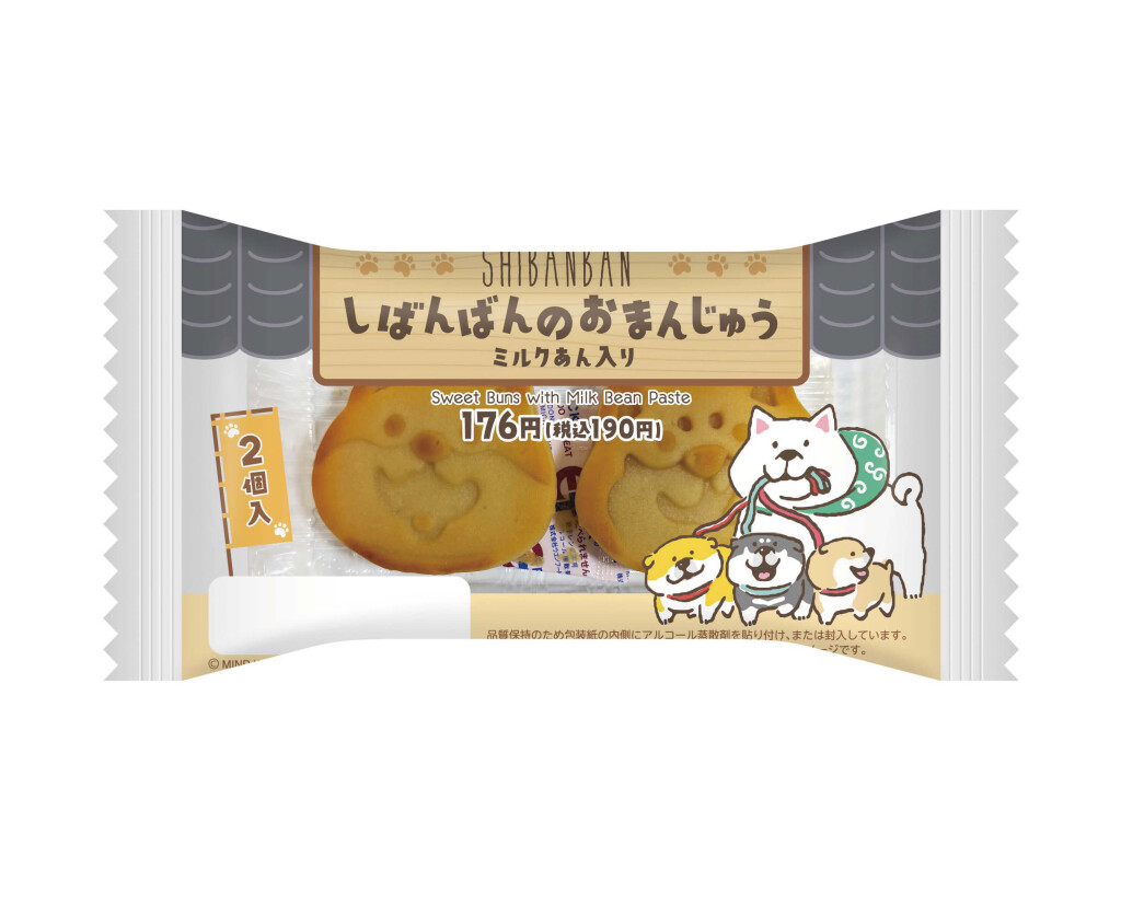 ファミリーマートの『しばんばんのおまんじゅうミルクあん入り(2個入)』