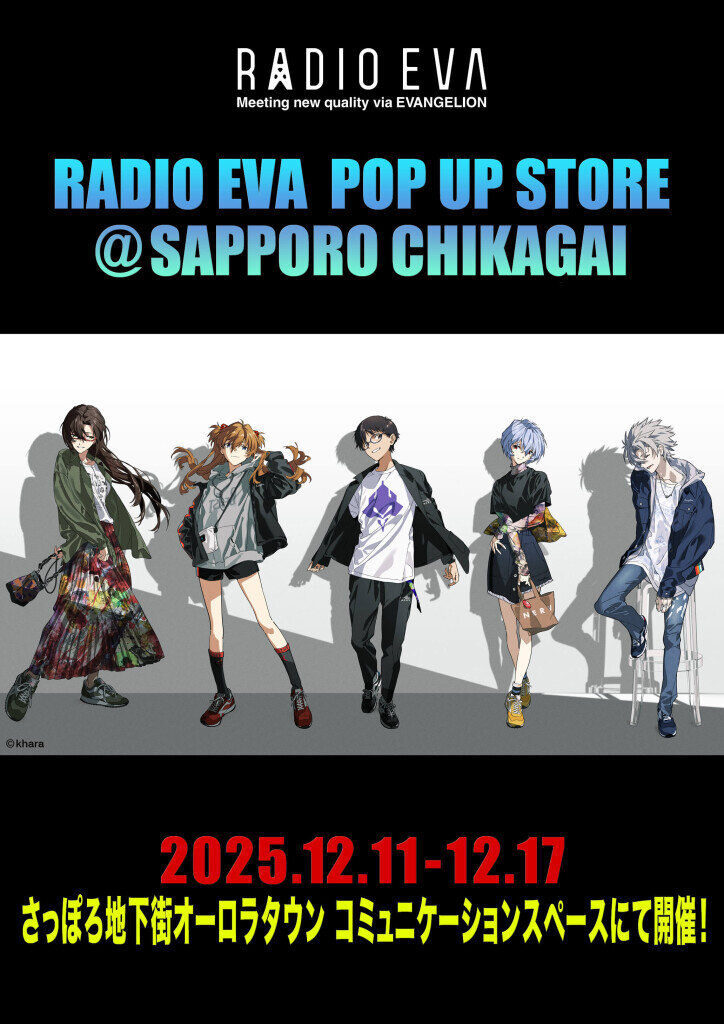 RADIO EVA POP UP STORE@SAPPORO CHIKAGAI