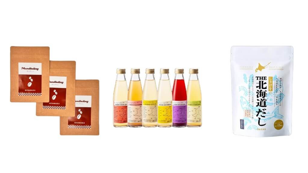 サツドラ公式オンラインストア-北海道にこだわった商品の一例