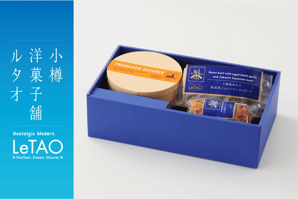 小樽洋菓子舗ルタオの『ドゥーブル＆デリカミートセレクション』