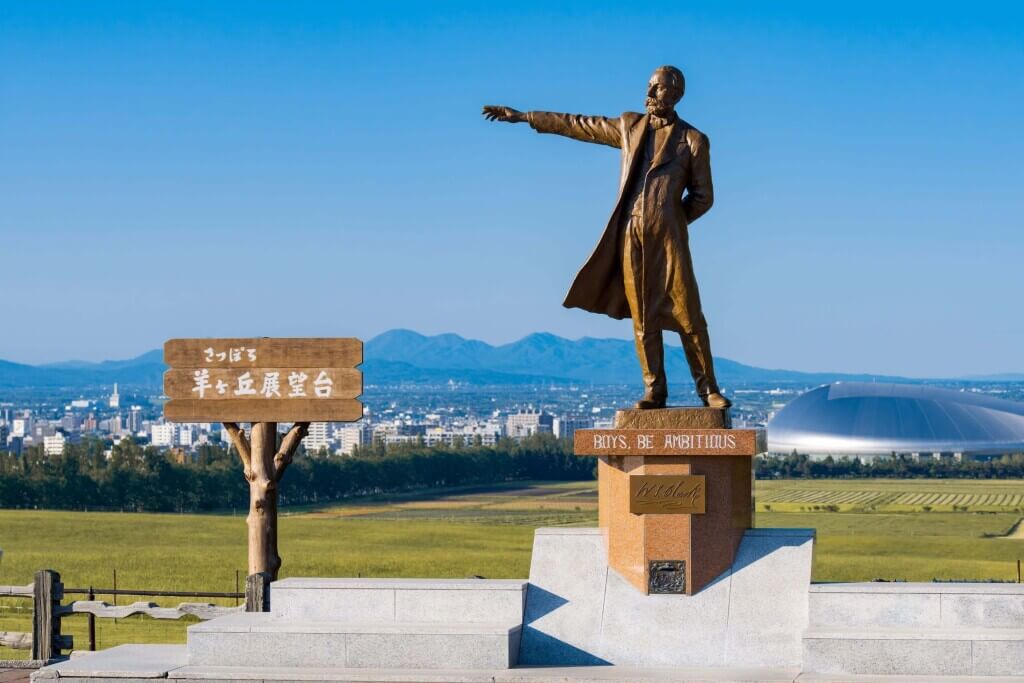 さっぽろ羊ヶ丘展望台