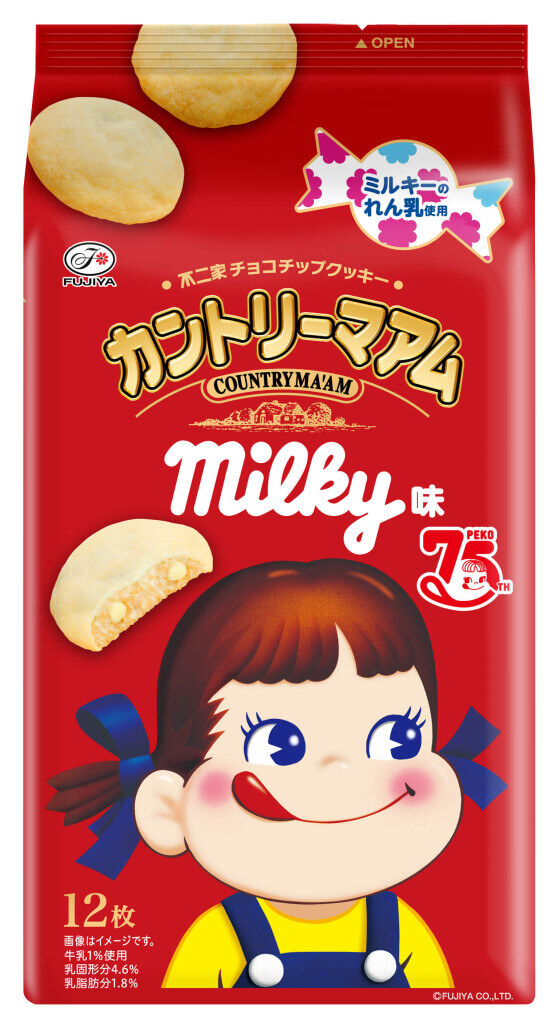 カントリーマアム（ミルキー味）