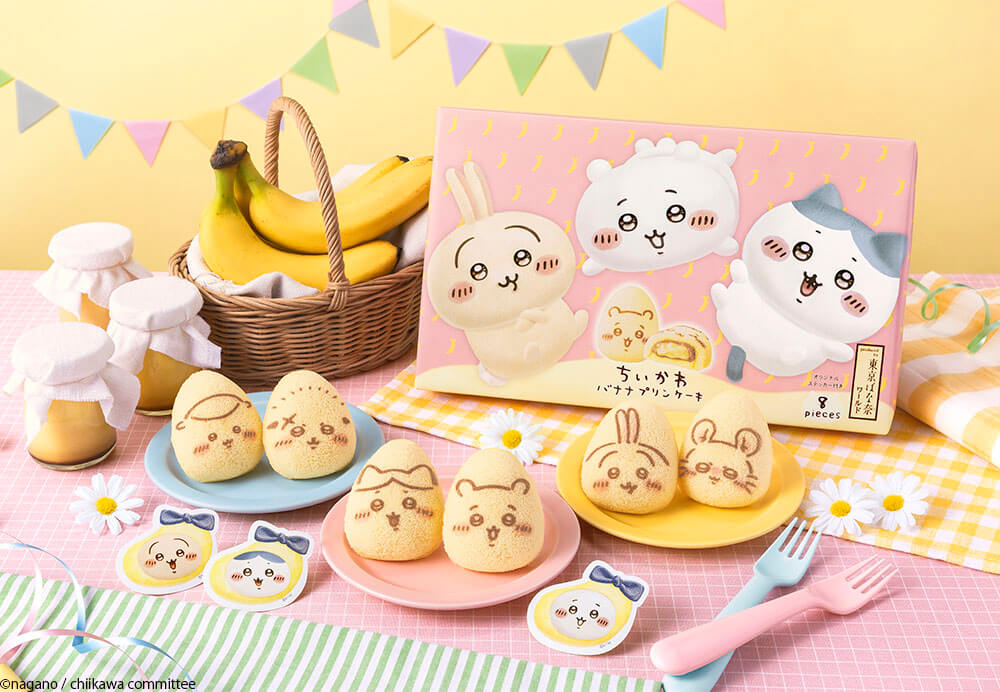 「ちいかわ」×「東京ばな奈」の『ちいかわバナナプリンケーキ』