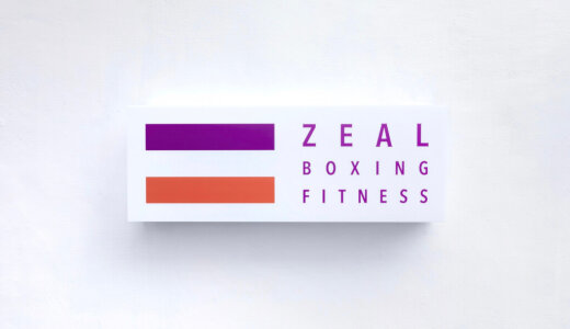 【ZEAL BOXING FITNESS 札幌手稲店】楽しさと成果を両立する次世代フィットネスが手稲区にオープン！