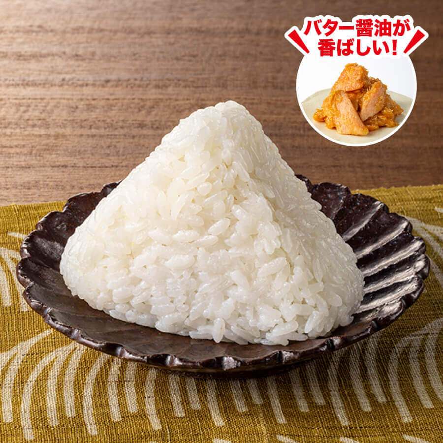 セブン‐イレブンの『うまいもの決定戦(北海道)』-こだわりおむすび サーモンバター醤油(北海道岩内サーモン使用)