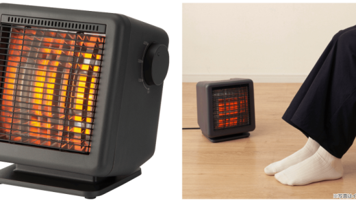 ニトリから熱を反射して集める『リフレクトヒーター』が新発売！