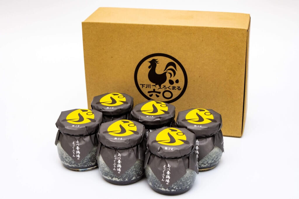 あべ養鶏場 えっぐぷりん」の『黒ごまぷりん』