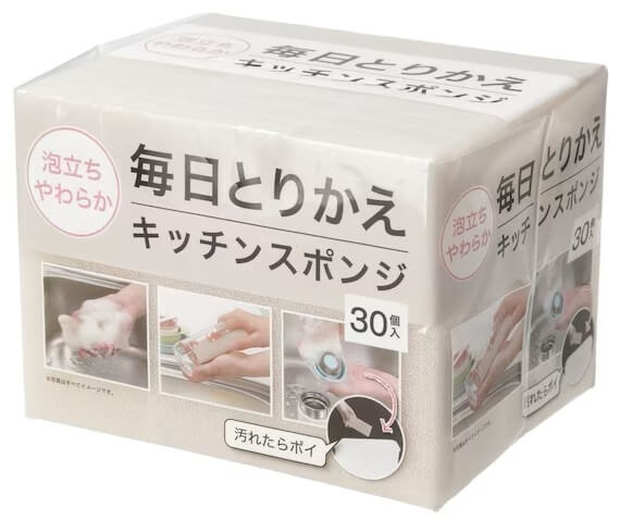 ニトリ デコホームの『泡立ちがよい毎日とりかえスポンジ30個入り(モカ)』