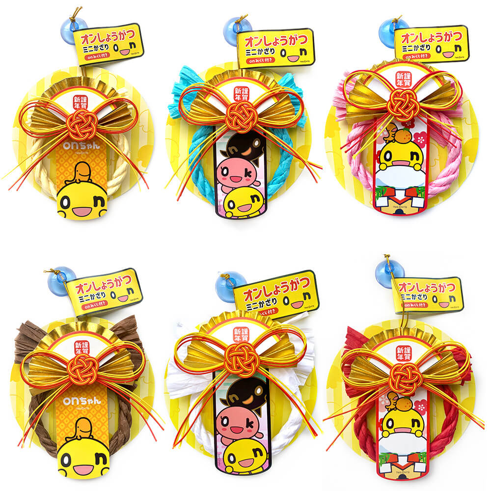 イオン北海道 × onちゃん「オンしょうがつミニかざり」(C)HTB