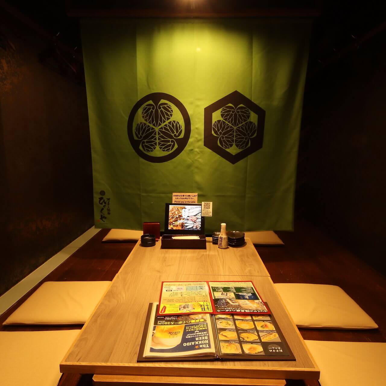 ひゃくや 月寒中央駅前店の店内