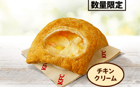 ケンタッキーにてサクサクのパイ生地にホクホク野菜とチキンの旨みをぎゅっと閉じ込めた『チキンクリームポットパイ』が11月26日(水)より発売！