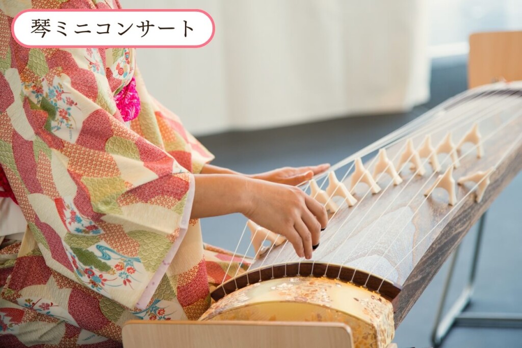 京王プラザホテル札幌-琴ミニコンサート(イメージ)