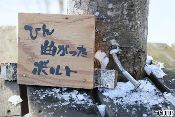 水曜どうでしょうハウス-過去の一般公開の様子(C)HTB