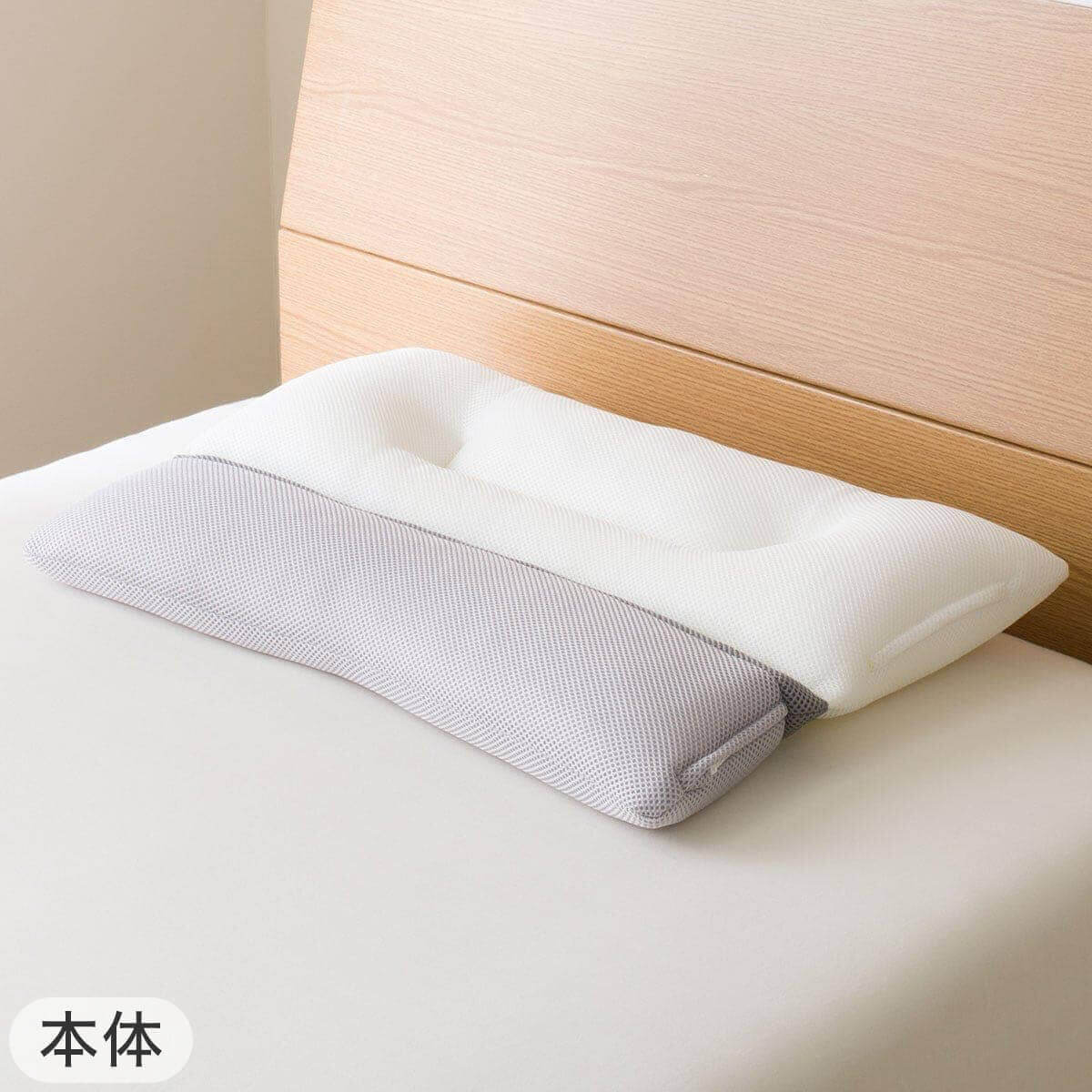 ニトリの『首をしっかり支えるまくら 首フィット(P2212)』